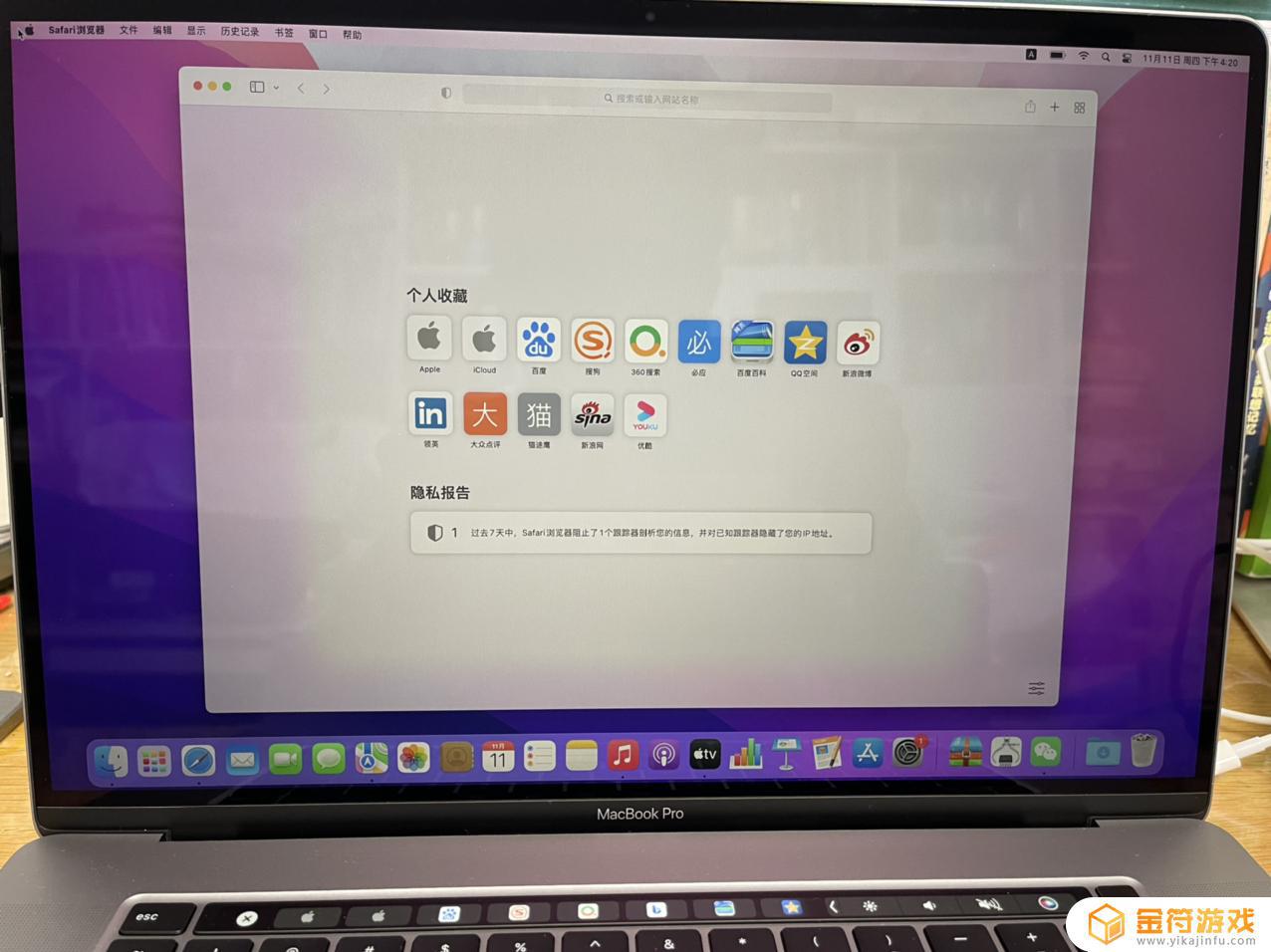 macbookair可以抖音直播吗