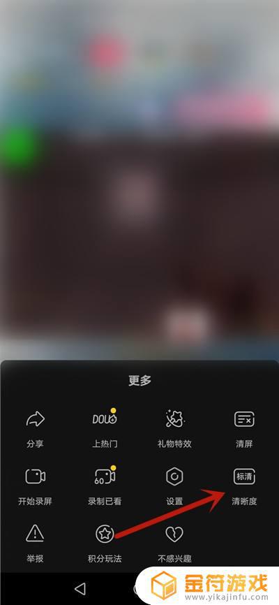 为什么抖音模糊界面(为什么抖音模糊界面不清晰)