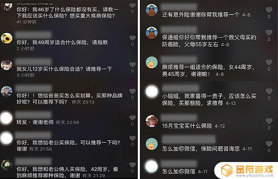 齐齐哈尔父女抖音(齐齐哈尔父女抖音短视频是真的吗)