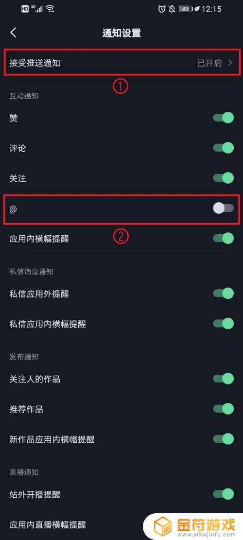 为什么抖音软件打开位置是360浏览器呢(为什么抖音软件打开就关掉)