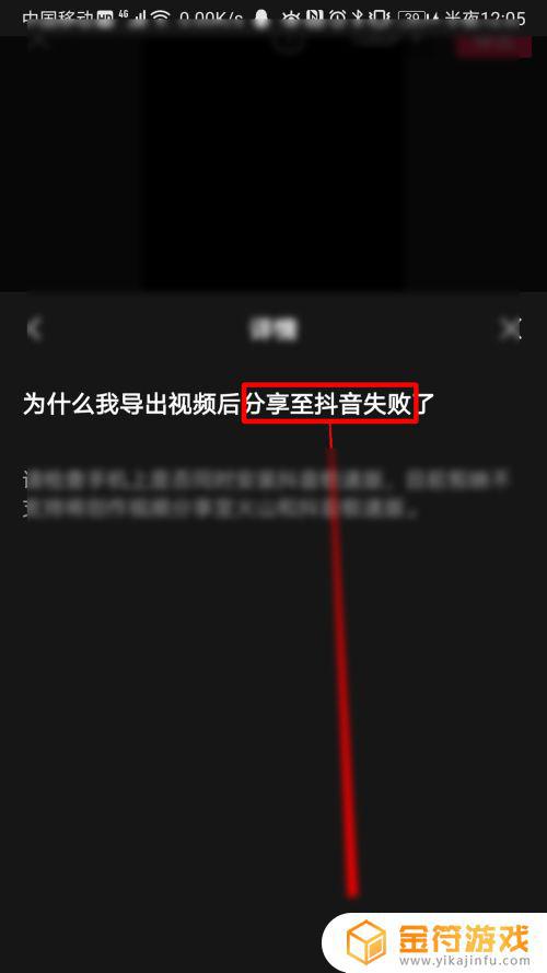 剪映为什么用不了抖音玩法(剪映为什么用不了抖音玩法了)