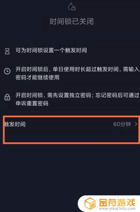 抖音直播共同好友正在观看怎么关闭