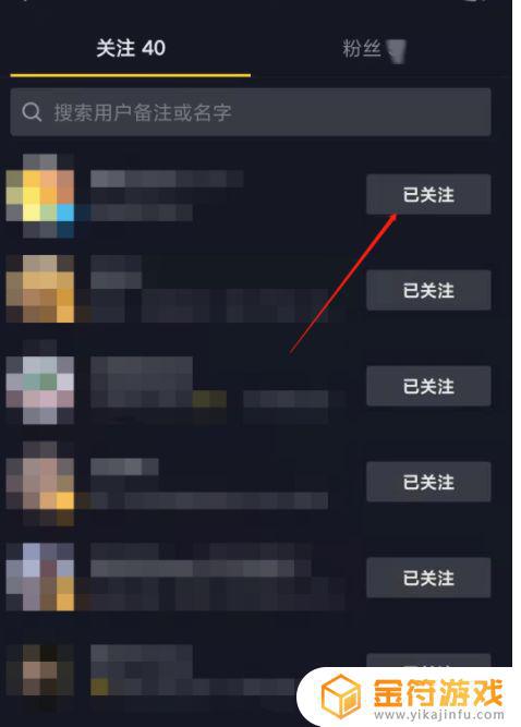 抖音为什么取消不了关注呢?(抖音为什么取消不了关注呢怎么回事)