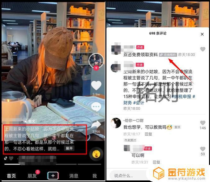 把小品剪辑发抖音能通过吗?(把小品剪辑发抖音能通过吗知乎)