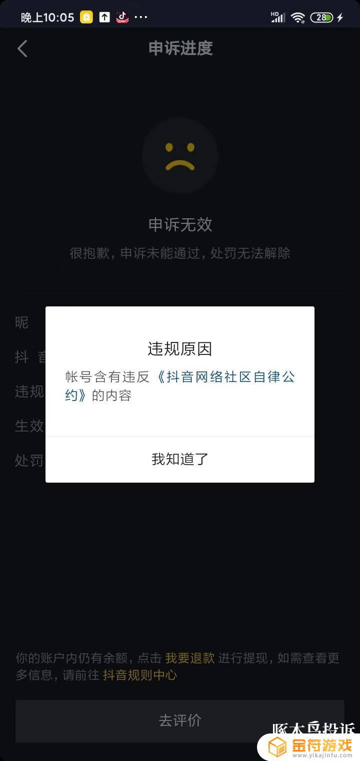 抖音直播老是被别人恶意举报怎么办(抖音直播老是被别人恶意举报怎么办呢)