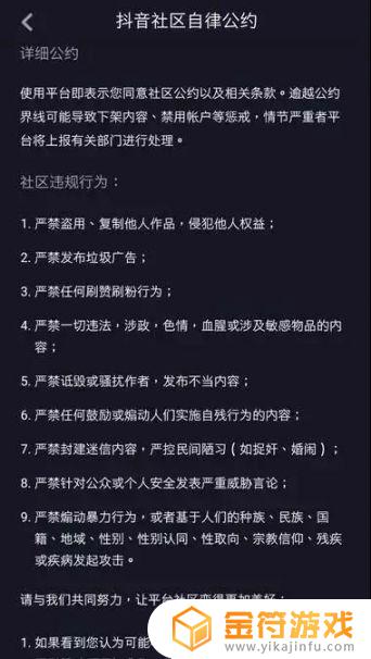 抖音社区封建迷信(抖音封建迷信)