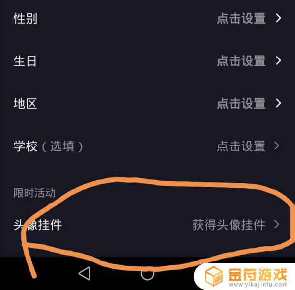 抖音怎么把添加的字在每个图片上显示