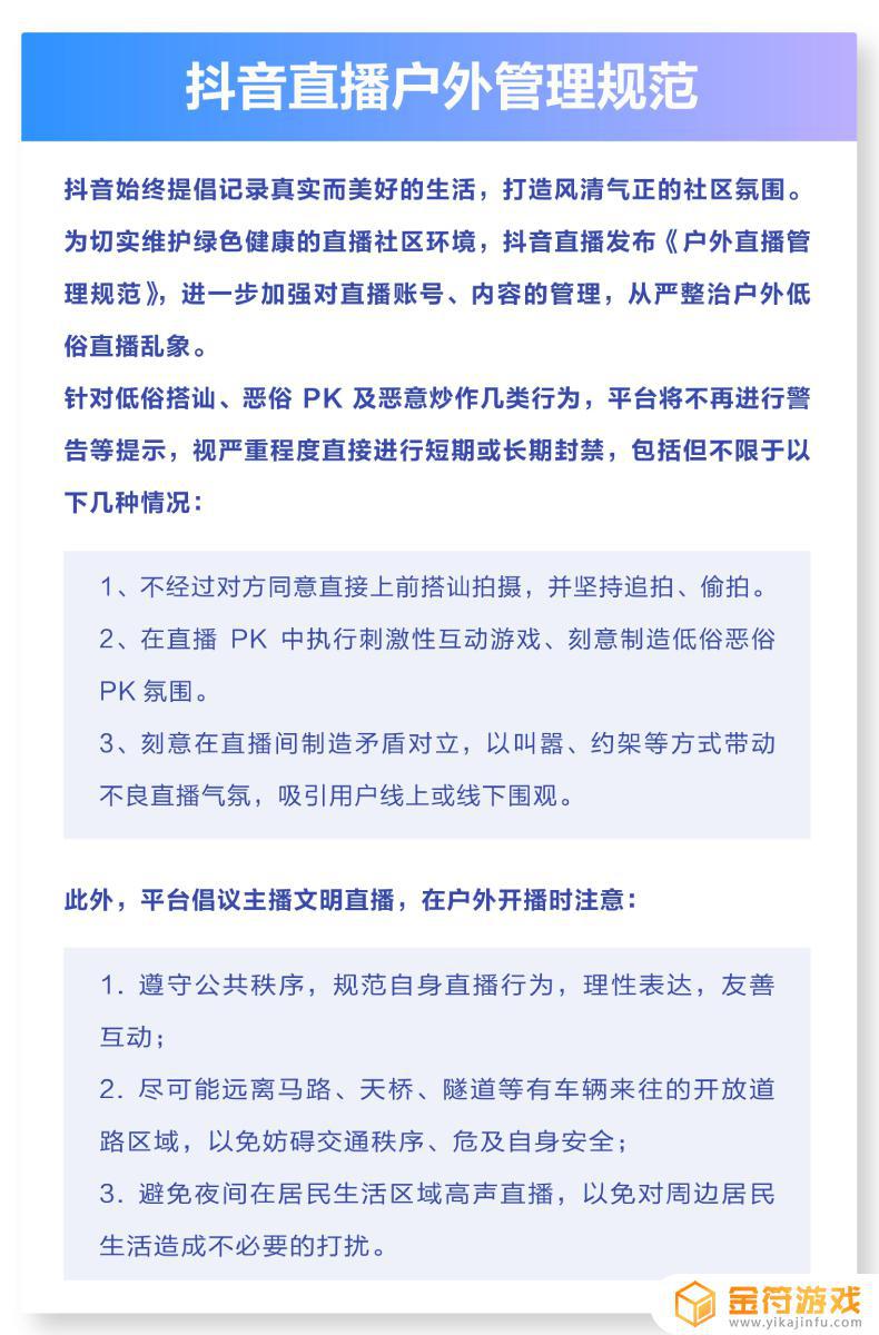 抖音登录提示核对身份证怎么跳过(抖音登录提示核对身份证怎么跳过验证)