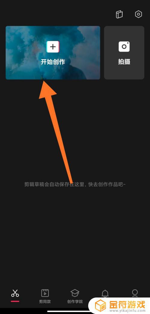 抖音字幕左右滚动(抖音字幕左右滚动怎么设置出来的)