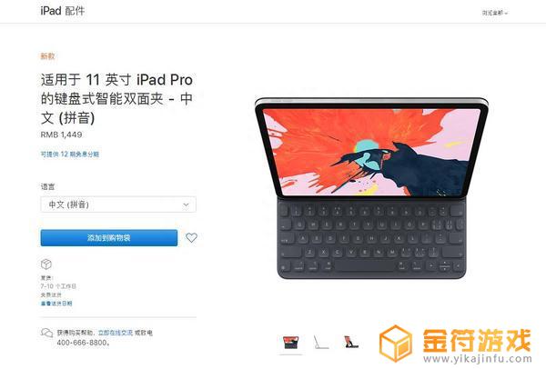 ipad4代抖音卡怎么下载(ipad4代可以安装抖音吗)