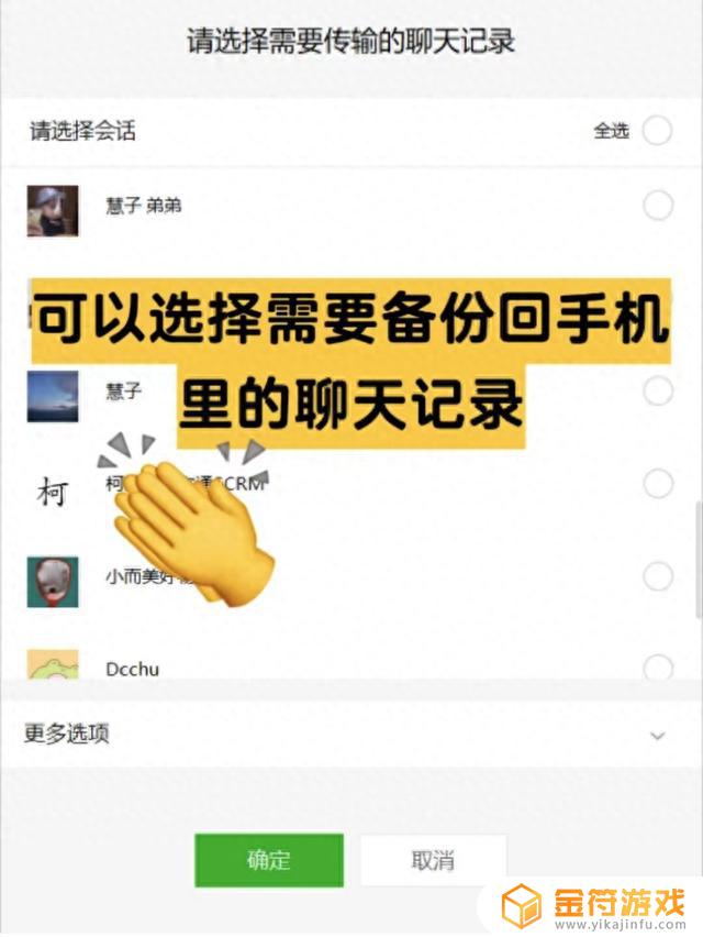 iphone抖音缓存清理了怎么还有有2个g(iphone怎么清理抖音缓存)