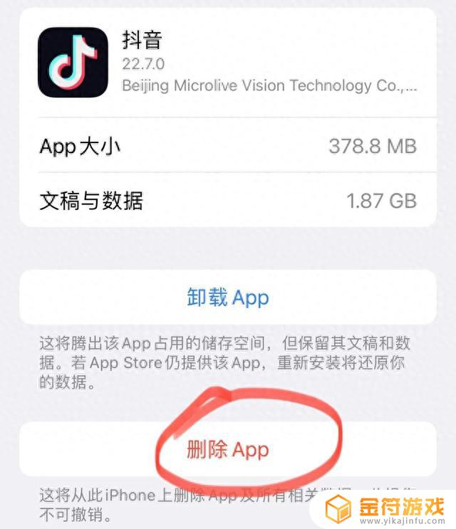 iphone抖音缓存清理了怎么还有有2个g(iphone怎么清理抖音缓存)