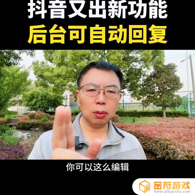 抖音怎么关闭别人的恢复(抖音怎么关闭位置不显示位置)