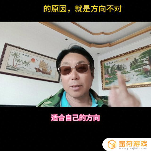 电脑版抖音怎么调整方向(抖音电脑版网页)