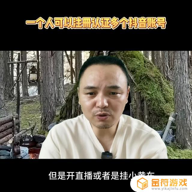 抖音live只能发一张吗