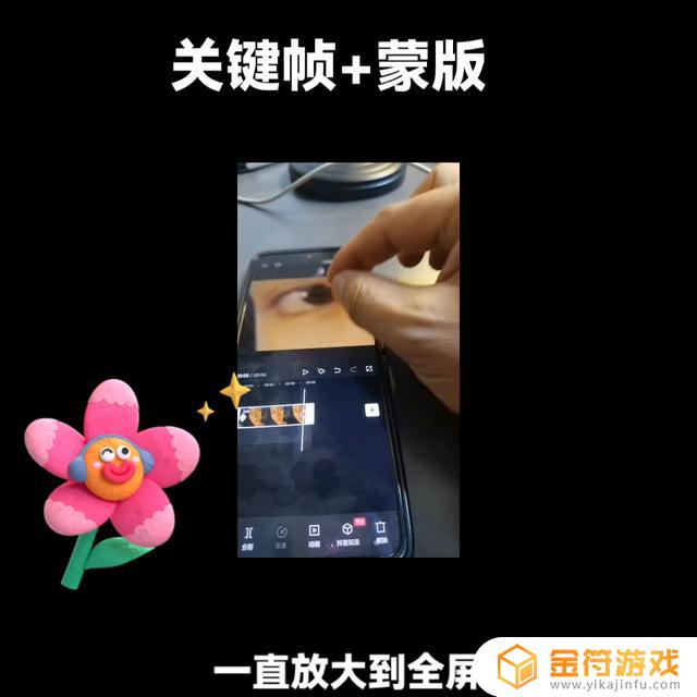 电脑抖音关键帧怎么用(抖音电脑)