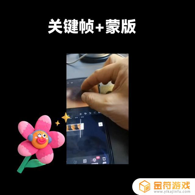 电脑抖音关键帧怎么用(抖音电脑)