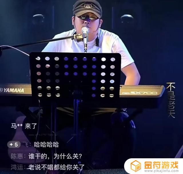 抖音被封号 买的东西(抖音买东西买完封号了)