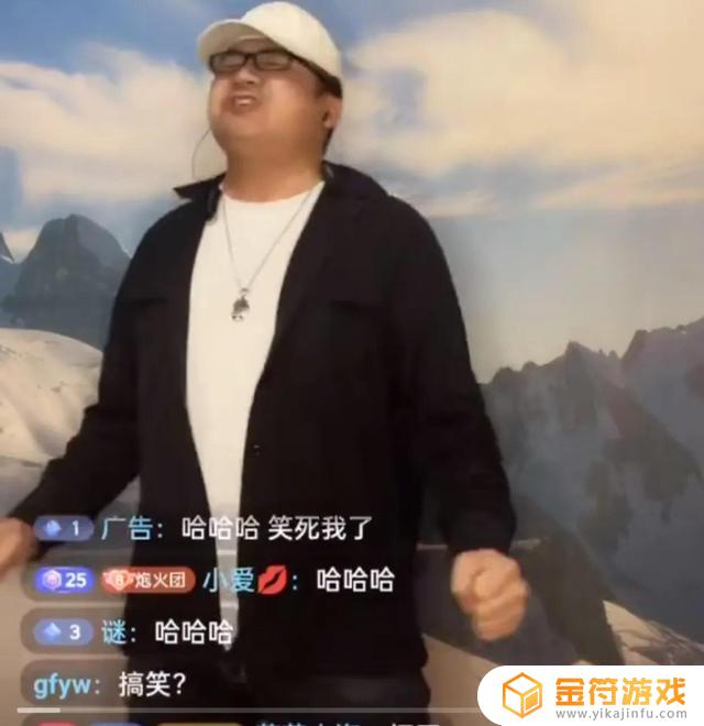 抖音被封号 买的东西(抖音买东西买完封号了)