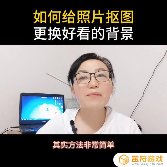 抖音背景图电脑端怎么换(抖音背景图怎么制作)