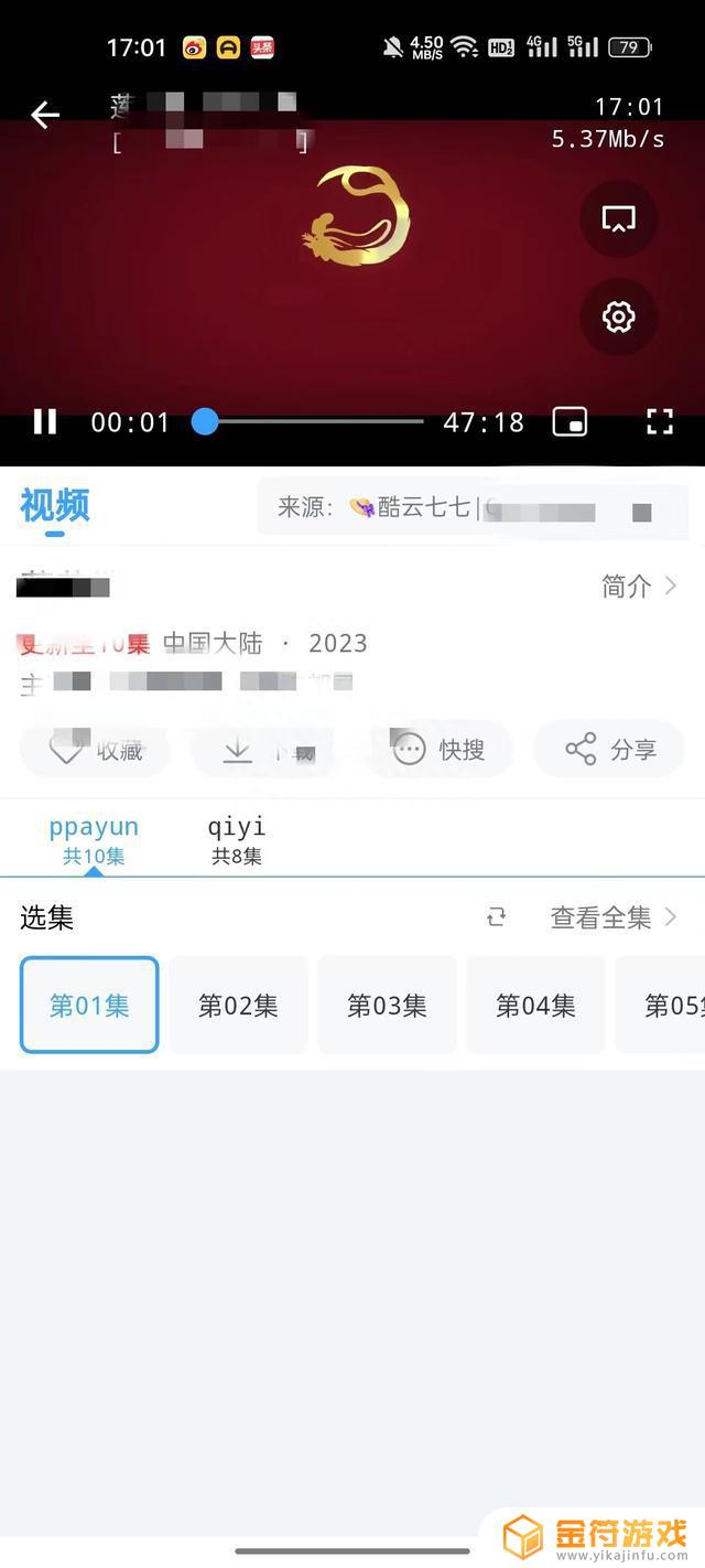 苹果手机怎么看抖音浏览时间(苹果手机怎么看抖音浏览时间记录)