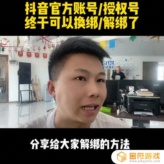 抖音换绑手机号换绑说明怎么写(抖音换绑手机号换绑说明怎么写啊)