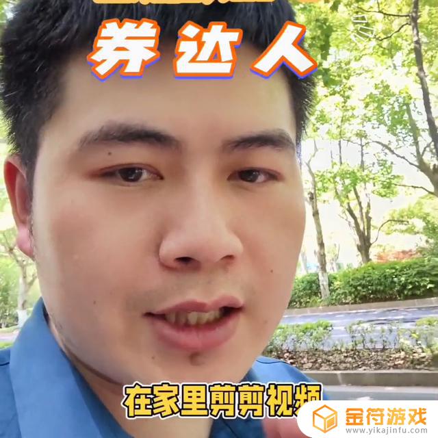 抖音达人合作粉丝券 收藏(抖音达人粉丝券怎么发放)