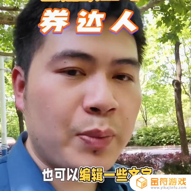 抖音达人合作粉丝券 收藏(抖音达人粉丝券怎么发放)