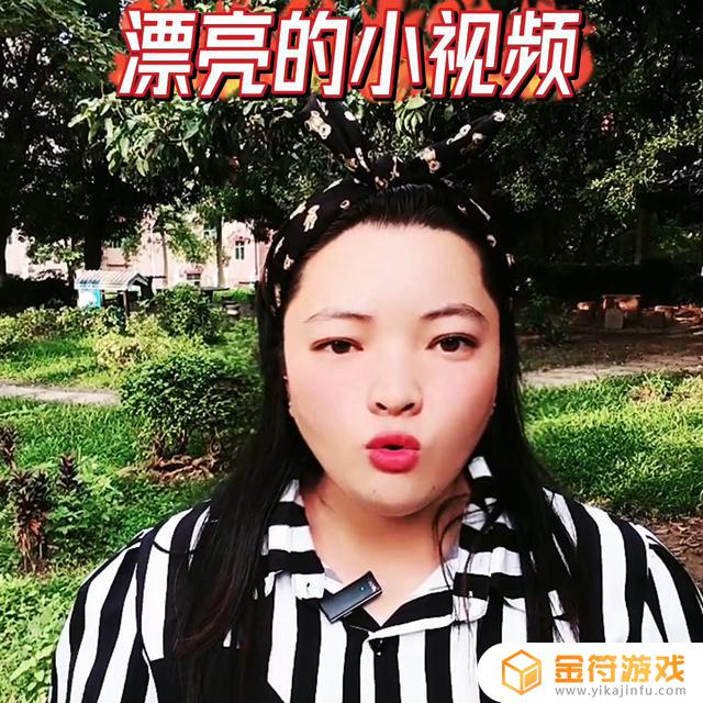 怎么在抖音发游戏视频最美(怎么在抖音发游戏广告)