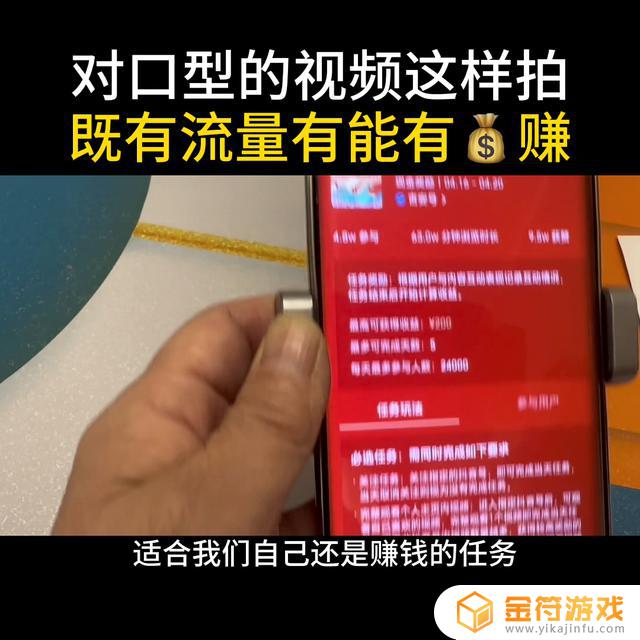 抖音唱歌对口型 如何赚钱(抖音对口型唱歌怎么显示歌词)