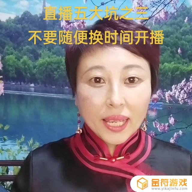 抖音直播画面反了怎么调(抖音直播挂人气网站)