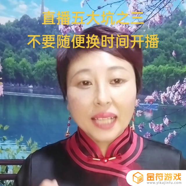 抖音直播画面反了怎么调(抖音直播挂人气网站)