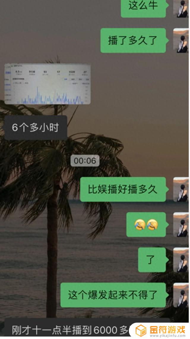 抖音怎么录制小游戏(抖音怎么录制小游戏视频)