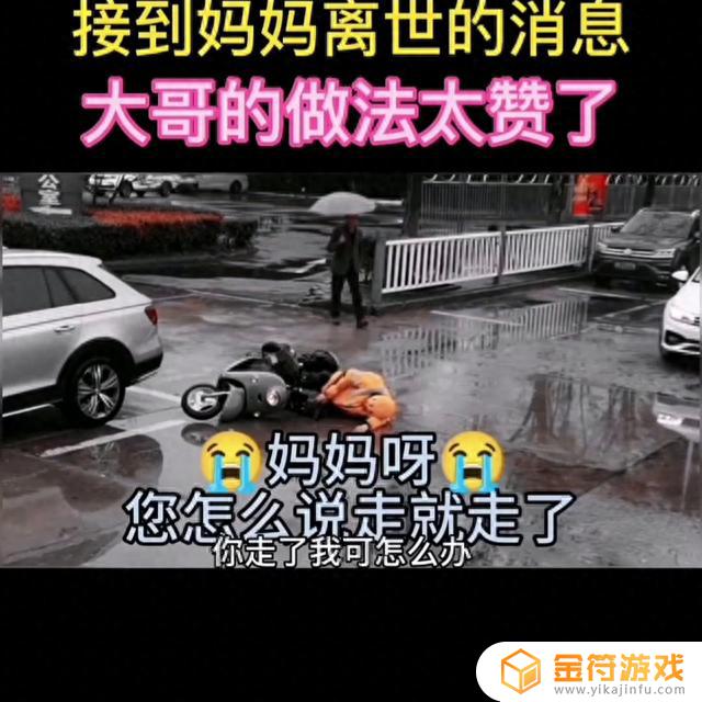 抖音接单电话怎么设置