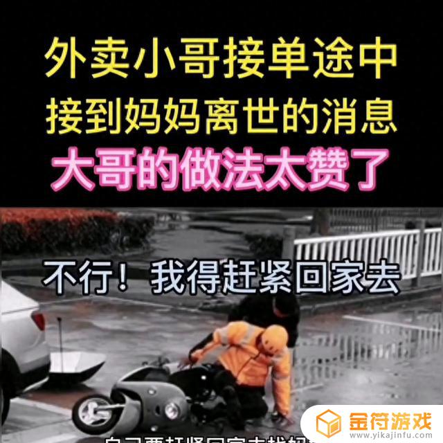 抖音接单电话怎么设置