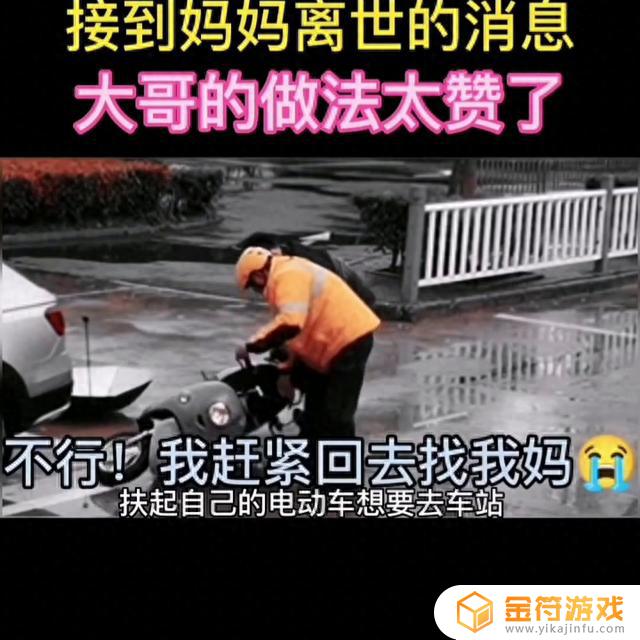 抖音接单电话怎么设置