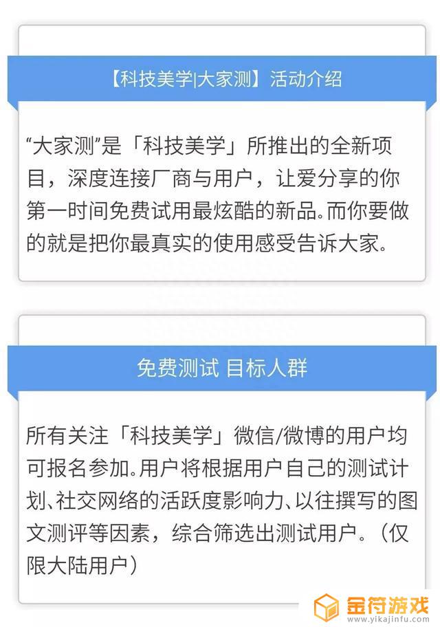 电脑上的抖音没有游戏白色小手柄?