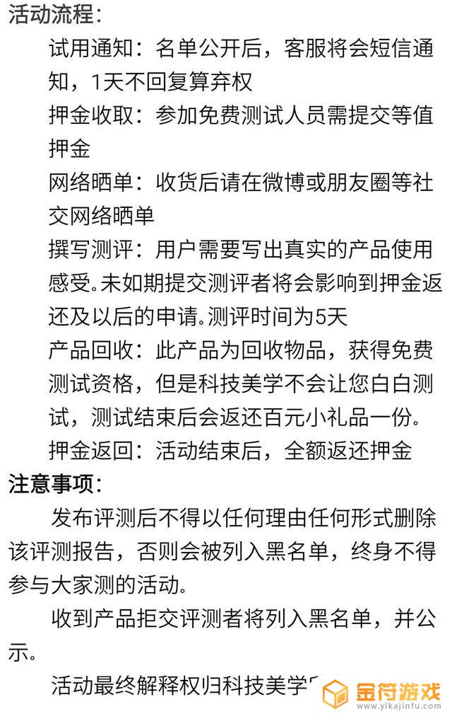 电脑上的抖音没有游戏白色小手柄?