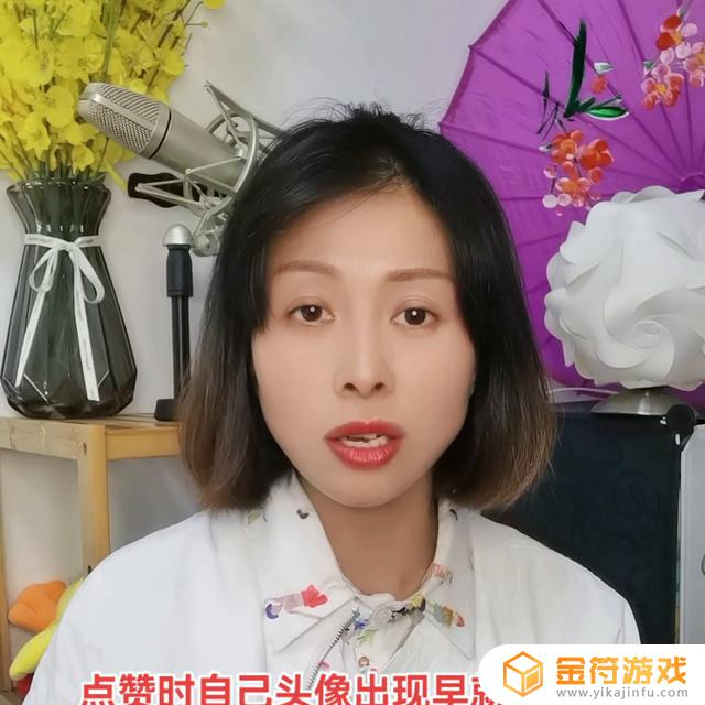 抖音什么叫活跃粉丝 赞(抖音什么叫粉丝什么叫关注)