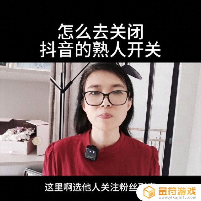 禁止抖音访问通讯录怎么还是能知道我的朋友(禁止抖音访问通讯录对账号有影响吗)