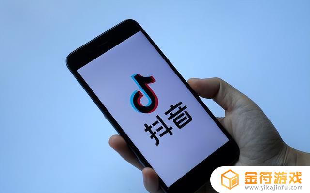 抖音如何看官方活动(抖音如何看官方活动信息)