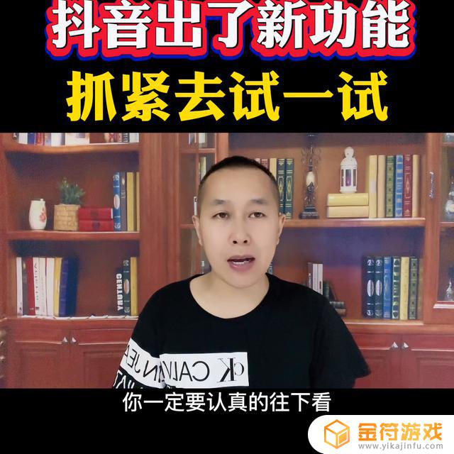 抖音伸出发财的小手双击屏幕