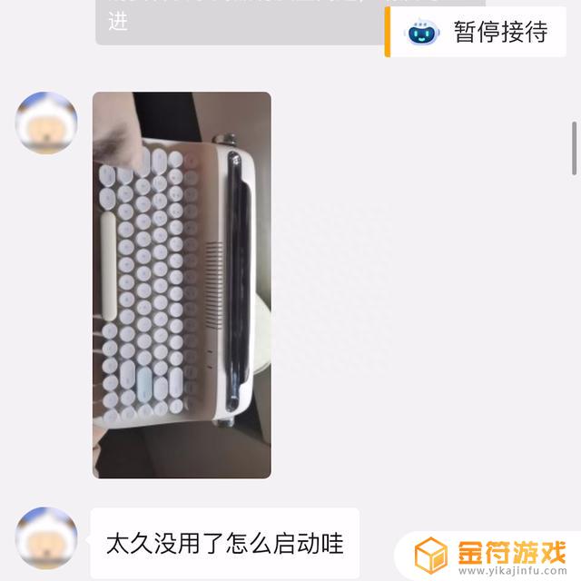 抖音键盘快捷键(抖音键盘快捷键怎么设置)