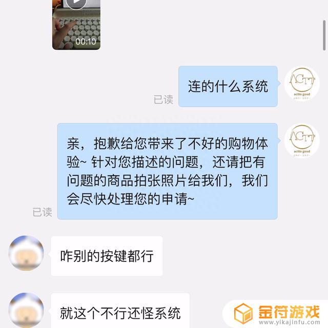 抖音键盘快捷键(抖音键盘快捷键怎么设置)