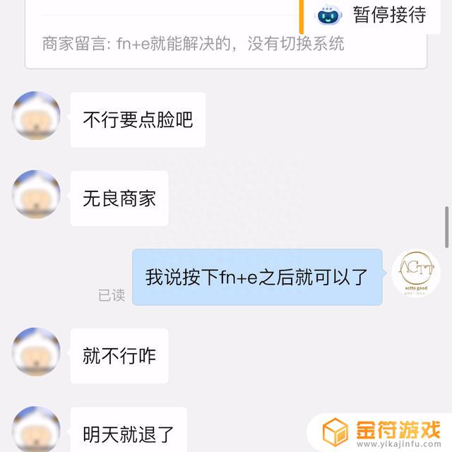 抖音键盘快捷键(抖音键盘快捷键怎么设置)