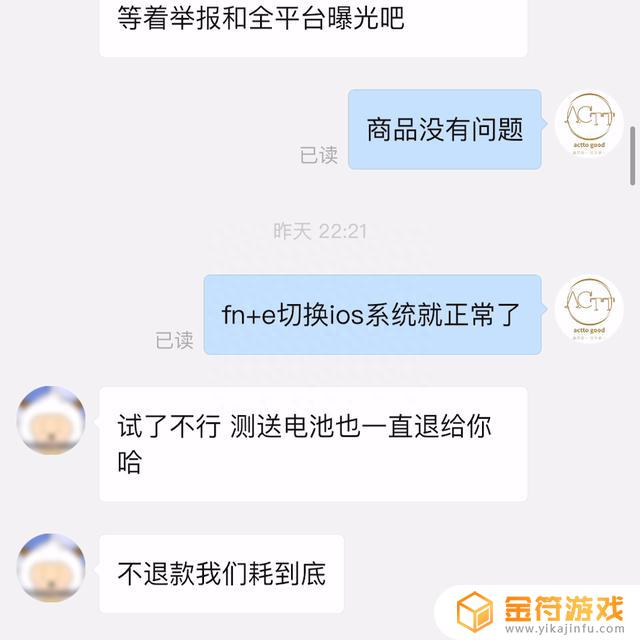 抖音键盘快捷键(抖音键盘快捷键怎么设置)