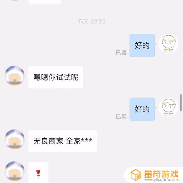 抖音键盘快捷键(抖音键盘快捷键怎么设置)