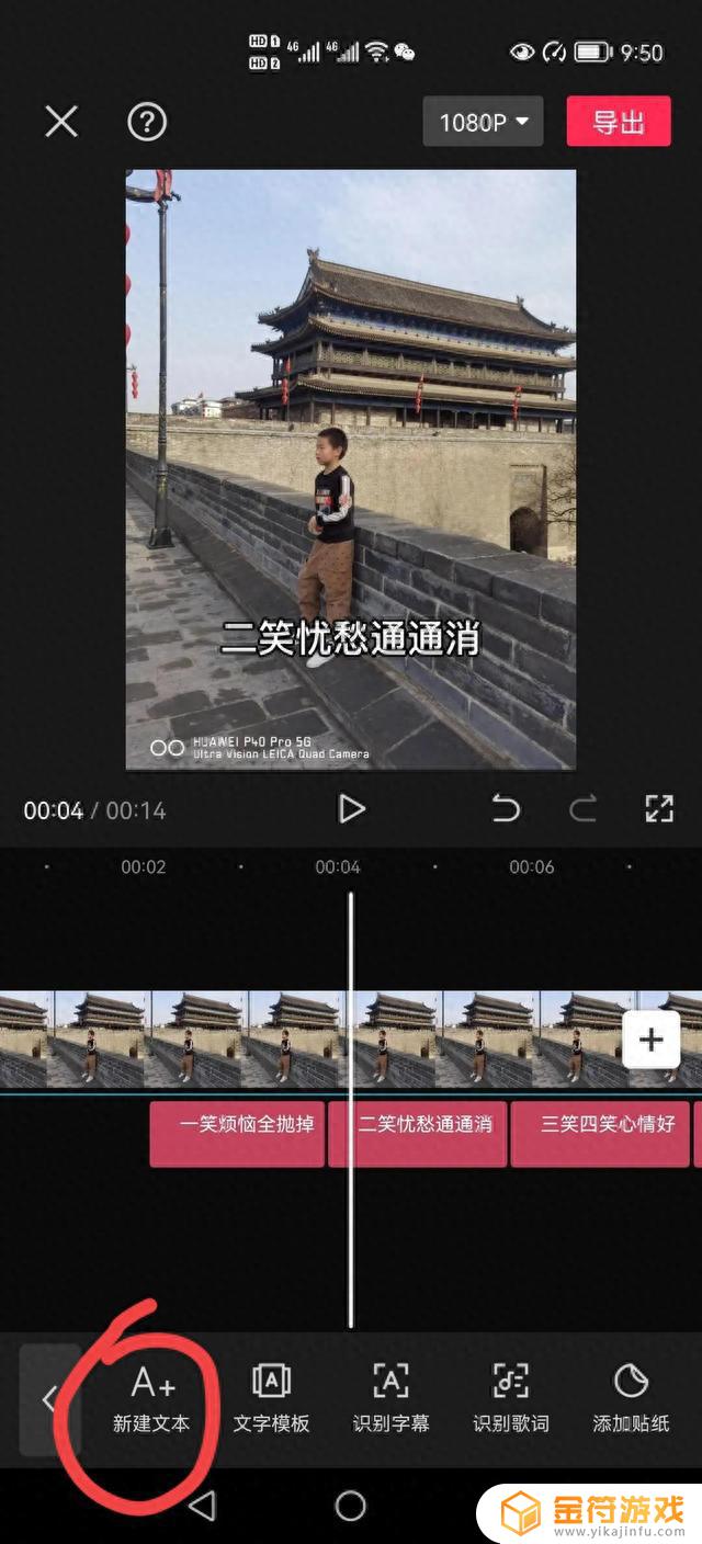 抖音发视频字幕可以出现美国吗(抖音发视频字幕怎么弄)