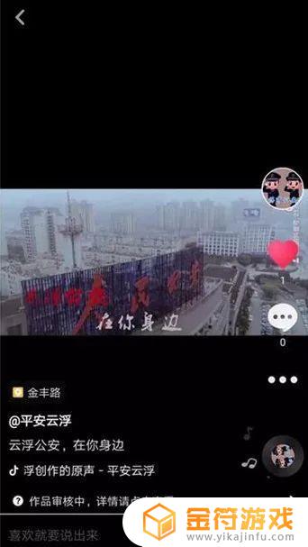 云浮抖音排名(抖音公会排名)