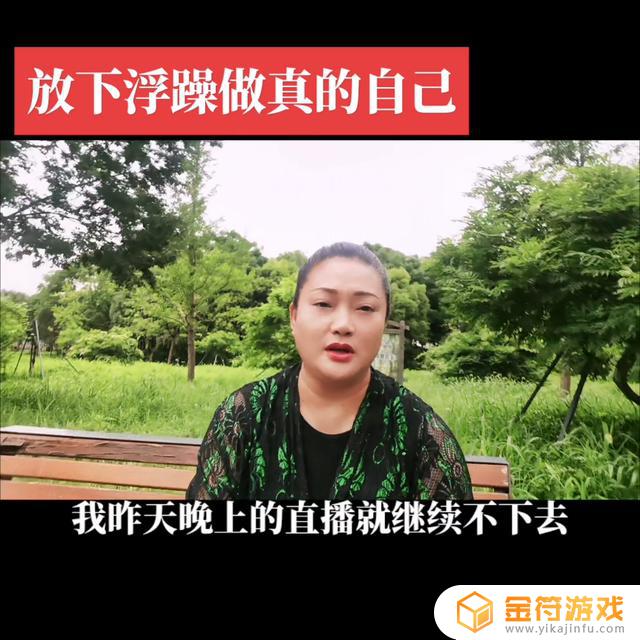 抖音直播里的大鱼吃小鱼(抖音很火的大鱼吃小鱼)